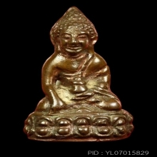 พระกริ่งวัดประสาท พิมพ์หน้าฝรั่งใหญ่ เนื้อนวโลหะ โค้ดอุ 2506