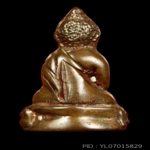 พระกริ่งวัดประสาท พิมพ์หน้าฝรั่งใหญ่ เนื้อนวโลหะ โค้ดอุ 2506