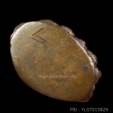 พระกริ่งวัดประสาท พิมพ์หน้าฝรั่งใหญ่ เนื้อนวโลหะ โค้ดอุ 2506