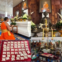 สิงห์เนื้องา รุ่นแรก หลวงพี่มหาวัดเหนือ ทรงเครื่องตาพลอย