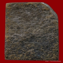 พระหลวงปู่ศุข ฐานตาราง รัศมีเต็ม เนื้อโลหะ