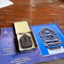 ขุนแผน บล๊อคประสบการณ์ หลวงปู่ทิม