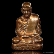 รูปหล่อโบราณเนื้อสตางค์แดง หลวงพ่อสงฆ์ วัดเจ้าฟ้าศาลาลอย