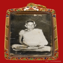 หลวงพ่อรุ่ง ออกวัดท่าพูด