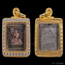 รูปถ่ายซีเปียหลวงปู่ศุข วัดปากคลองมะขามเฒ่า นั่งพัดยศเดี่ยว