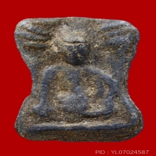 พระมเหศวร ชินเขียว พิมพ์กลาง