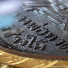 ลป.ทวดเหรียญรุ่น4ปี2505 สวยผิวเดิมๆ