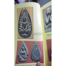 พระกลีบบัวหลวงพ่อเดิม วัดหนองโพธฺิ์