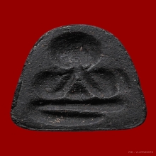 พระปิดตาหลวงปู่เฮี้ยง วัดป่า จ.ชลบุรี พิมพ์สะดือใหญ่ หลังแบบ