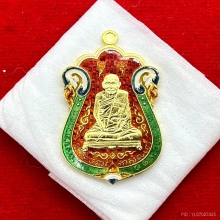 พระทองคำ.หลวงปู่เอี่ยมวัดหนัง รุ่น ที่ระลึก 100 ปี