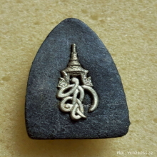 หลวงปู่ทวด หลัง สก. วัดห้วยมงคล ปี 2550 เนื้อว่าน