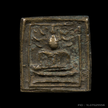 เหรียญหล่อหลวงพ่อศรีสวรรค์ 