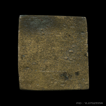 เหรียญหล่อหลวงพ่อศรีสวรรค์ 