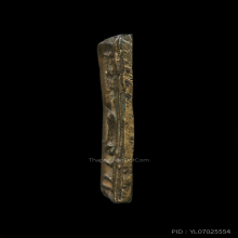 เหรียญหล่อหลวงพ่อศรีสวรรค์ 