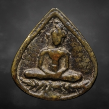 เหรียญหล่อหลวงพ่อทา วัดพะเนียงแตก รุ่น 3 พิมพ์หยดน้ำ