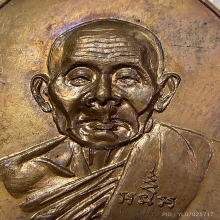 เหรียญอายุยืนครึ่งองค์ หลวงปู่สี วัดเขาถ้ำบุญนาค สวยแชมป์