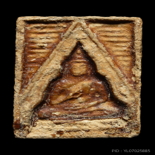 พระผงของขวัญ รุ่น3 วัดปากน้ำ ปี2499 พิมพ์ตื้น(มีเคลือบ)