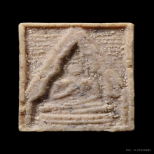 พระผงของขวัญ รุ่น3 วัดปากน้ำ ปี2499 พิมพ์ตื้น