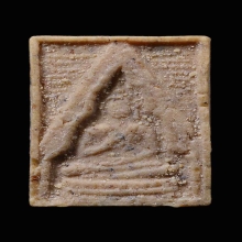 พระผงของขวัญ รุ่น3 วัดปากน้ำ ปี2499 พิมพ์ตื้น