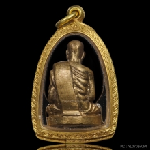 รูปหล่อโบราณเนื้อช้อนส้อม หลวงพ่อสงฆ์ วัดเจ้าฟ้าศาลาลอย