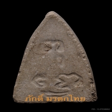 55.พระพุทโธน้อยพิมพ์กลาง หม้อน้ำมนต์กลม เนื้อผง ปี 2494