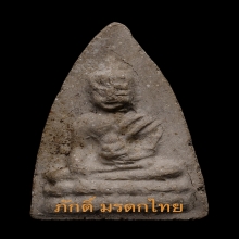 55.พระพุทโธน้อยพิมพ์กลาง หม้อน้ำมนต์กลม เนื้อผง ปี 2494