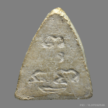 พระพุทธโธน้อย พิมพ์กลาง (หน้าเอียง ไหล่ลู่) เนื้อผงพุทธคุณ 