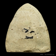 หลวงปู่ทวดขาวอมเขียว (นิยมสุด) วัดประสาทฯ ปี 06 สวยมากครับ