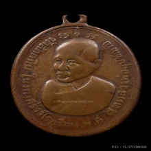 พ่ออี๋ สร้างโรงเรียน2483 