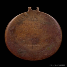 พ่ออี๋ สร้างโรงเรียน2483 