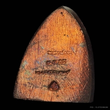 เตารีดหลวงปู่ทวด พิมพ์ใหญ่ เนื้อนวะโลหะ