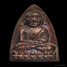 เตารีดหลวงปู่ทวด พิมพ์ใหญ่ เนื้อนวะโลหะ