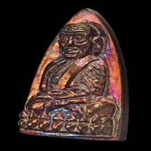 เตารีดหลวงปู่ทวด พิมพ์ใหญ่ เนื้อนวะโลหะ