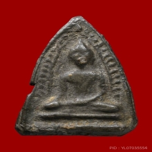 พระสุพรรณหลังเรียบหรือเรียกกันว่าหลังลายผ้า