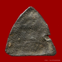 พระสุพรรณหลังเรียบหรือเรียกกันว่าหลังลายผ้า