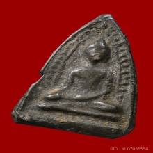 พระสุพรรณหลังเรียบหรือเรียกกันว่าหลังลายผ้า