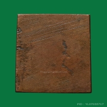 พระหลวงปู่ศุข วัดปากคลองมะขามเฒ่า พิมพ์ประภามณฑล(ข้างเลอะ) 