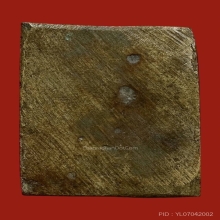 พระปิดตาวัดนางสาว