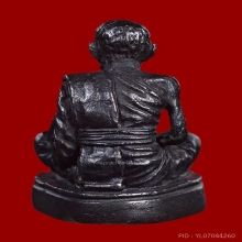 รูปหล่อรุ่นแรก หลวงปู่หมุน วัดบ้านจาน ปี 2542