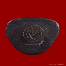 รูปหล่อรุ่นแรก หลวงปู่หมุน วัดบ้านจาน ปี 2542