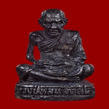 รูปหล่อรุ่นแรก หลวงปู่หมุน วัดบ้านจาน ปี 2542