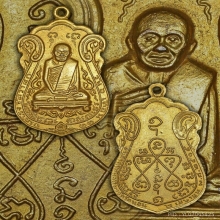 เหรียญ ลป.เอี่ยม วัดหนัง เนื้อทองแดงกะไหล่ทอง ปี2515