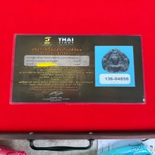 พระพุทธชินราชใบเสมา พิมพ์เล็ก  เนื้อชินเงิน