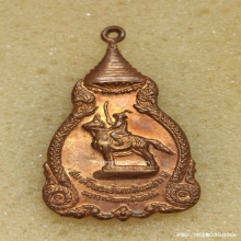 เหรียญ สมเด็จพระเจ้าตากสินมหาราช วัดราชบพิธ ปี 2521