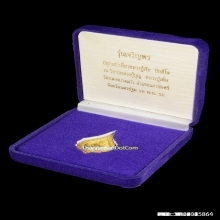 เหรียญพัดยศหลวงปู่เจือ ปิยสีโล วัดกลางบางแก้ว ปี2552