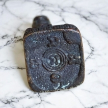 รูปหล่อ หลวงพ่อแดง วัดเขาบันไดอิฐ ปี 2533