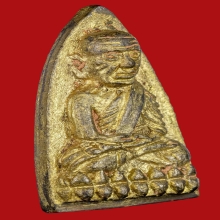 เตารีดหลวงพ่อทวด หล่อนำฤกษ์ สร้างโรงพยาบาลโคกโพธิ์