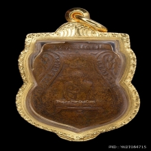 เหรียญหลวงพ่อกลั่น วัดพระญาติ เนื้อทองแดง พิมพ์ขอเบ็ดนิยม