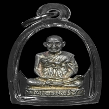 รูปหล่อ สมเด็จ โตพรหมรังสี วัดระฆังฯ เนื้อเงิน ปี2537 