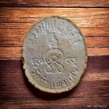 พระผงเม็ดกระดุม หลวงปู่แผ้ว วัดกำแพงแสน ปี 2545